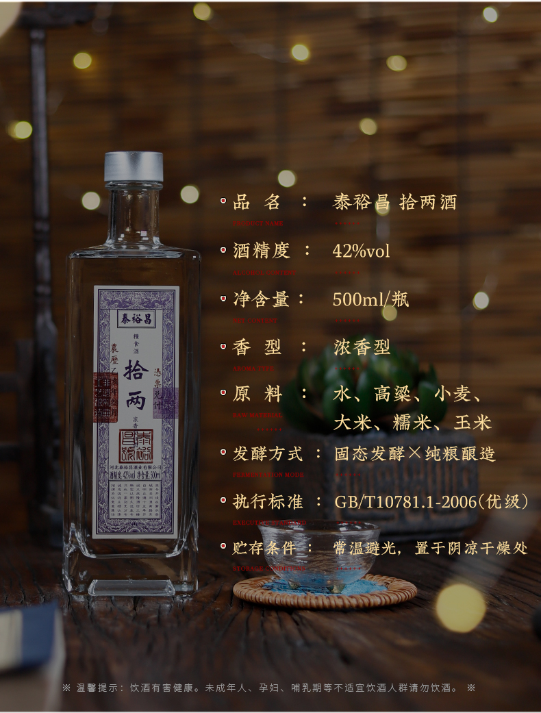 必备,礼节拜访储存方法:常温,干燥,避光产地:中国河北衡水市单支容量