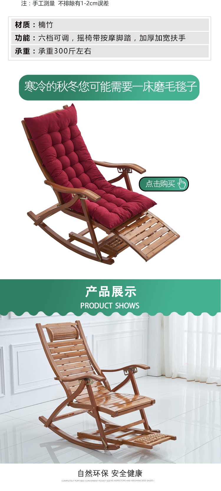 可折叠摇椅,摇椅折叠,折叠摇椅子(第10页)_大山谷图库