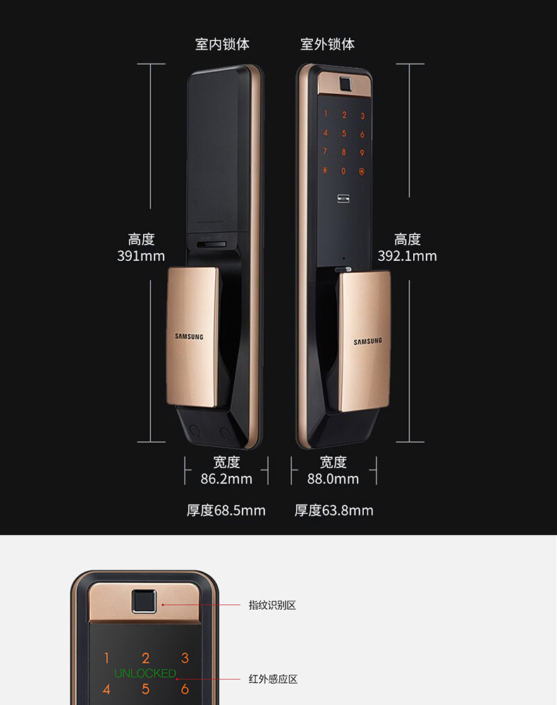 韩国原装进口三星指纹锁shpdp607指纹密码锁