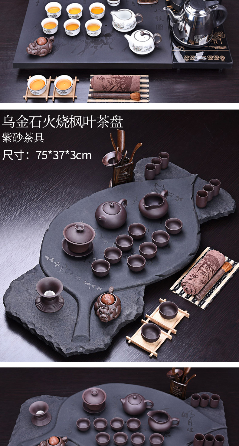 三维工匠整套紫砂茶具套装家用乌金石茶盘实木功夫茶道茶台泡茶壶茶杯
