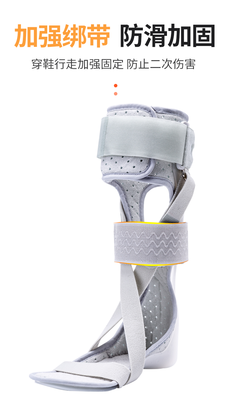 足托中风下垂外翻内翻矫正鞋矫形器脚踝关节固定支具康复骨折护具升级