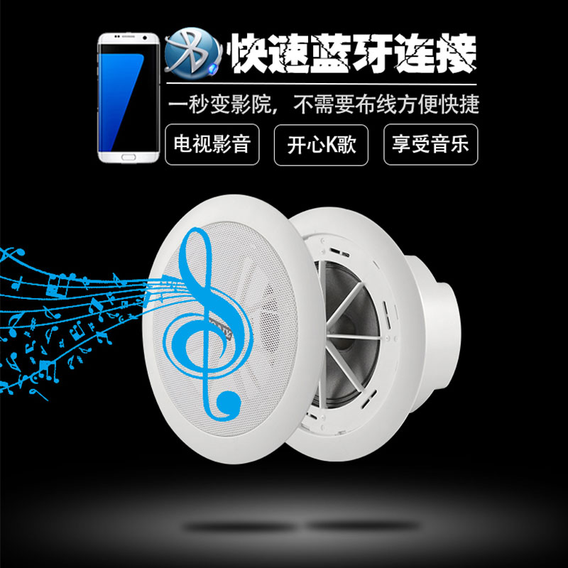 索爱(soaiy)SA-1吸顶喇叭套装天花吊顶音响定压蓝牙功放分区背景音乐音箱 一拖一