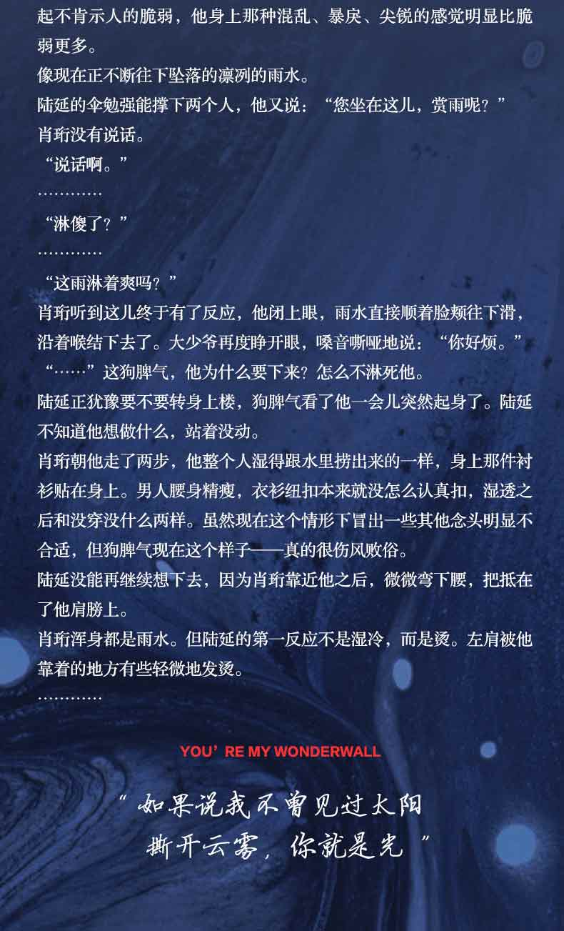 七芒星1木瓜黄的书实体书正版完结篇后晋江人气作家校园青春言情小说