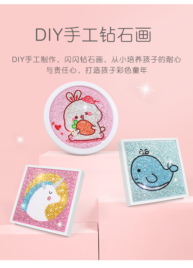 Tololo磁力棒 磁贴zsh 01 儿童钻石贴画圣诞节手工diy 制作材料包女孩水晶粘贴玩具独角兽15 15cm 价格图片品牌报价 苏宁易购芜湖小虫子专营店