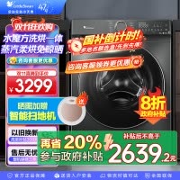 小天鹅(LittleSwan)滚筒洗衣机全自动家用 带烘干洗烘一体 水魔方[TD120V618PLUS]12公斤 超薄