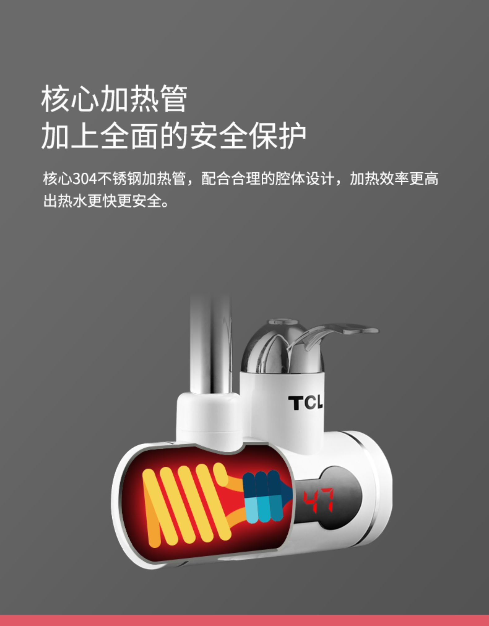 tcl电热水龙头速热即热式加热厨房宝快速过自来水热电热水器家用白色