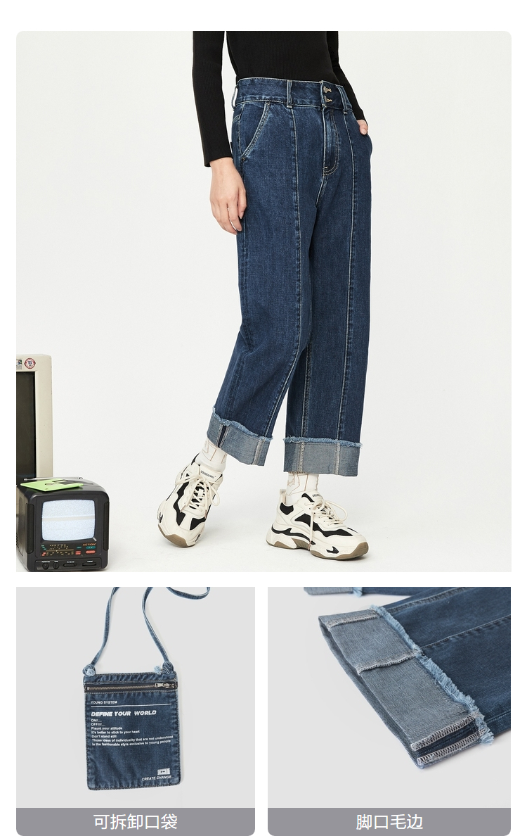 semir森马2020秋季新款ins潮流时尚毛边九分显瘦宽松阔腿牛仔裤女