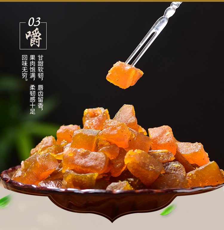 佛手润喉果 潮州特产凉果 老香粒润喉丹 清新喉宝