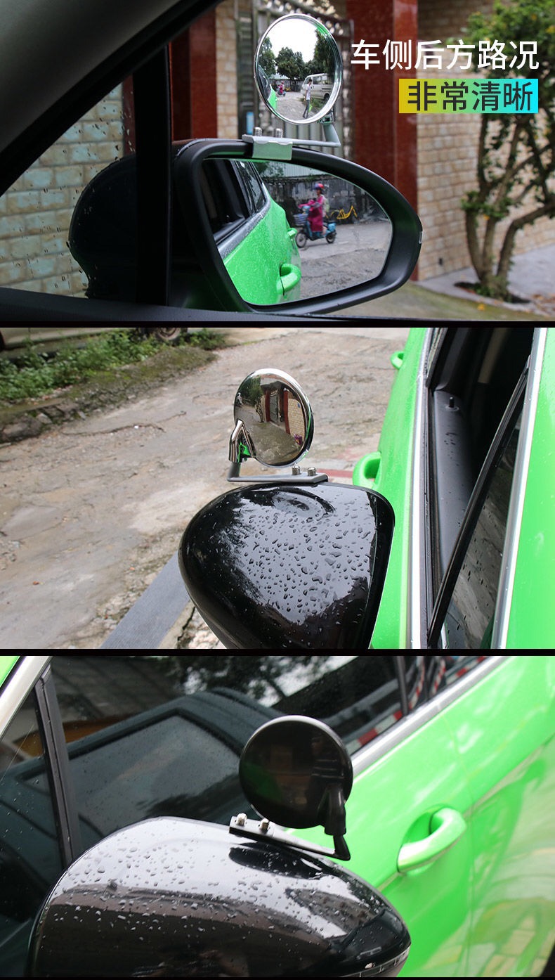 汽车前轮镜小圆镜车头镜盲点镜上镜前轮盲区镜 教练镜盲区辅助镜 副
