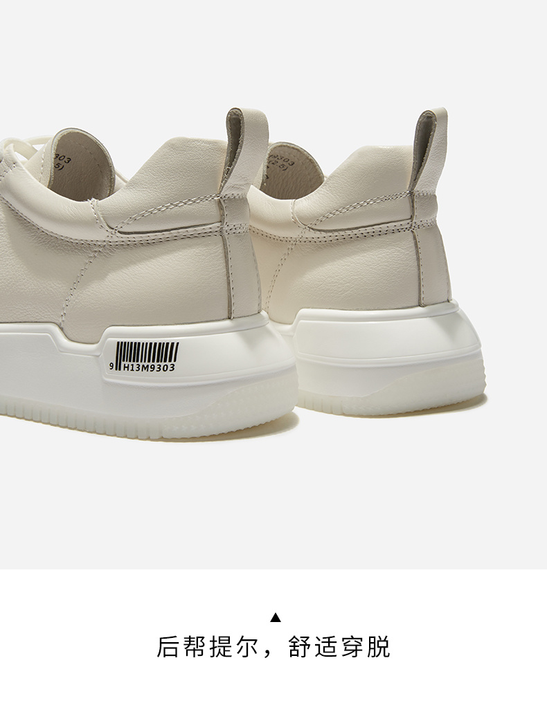 热风hotwind休闲鞋秋ins潮时尚男士系带牛皮厚底增高运动板鞋h13m9303