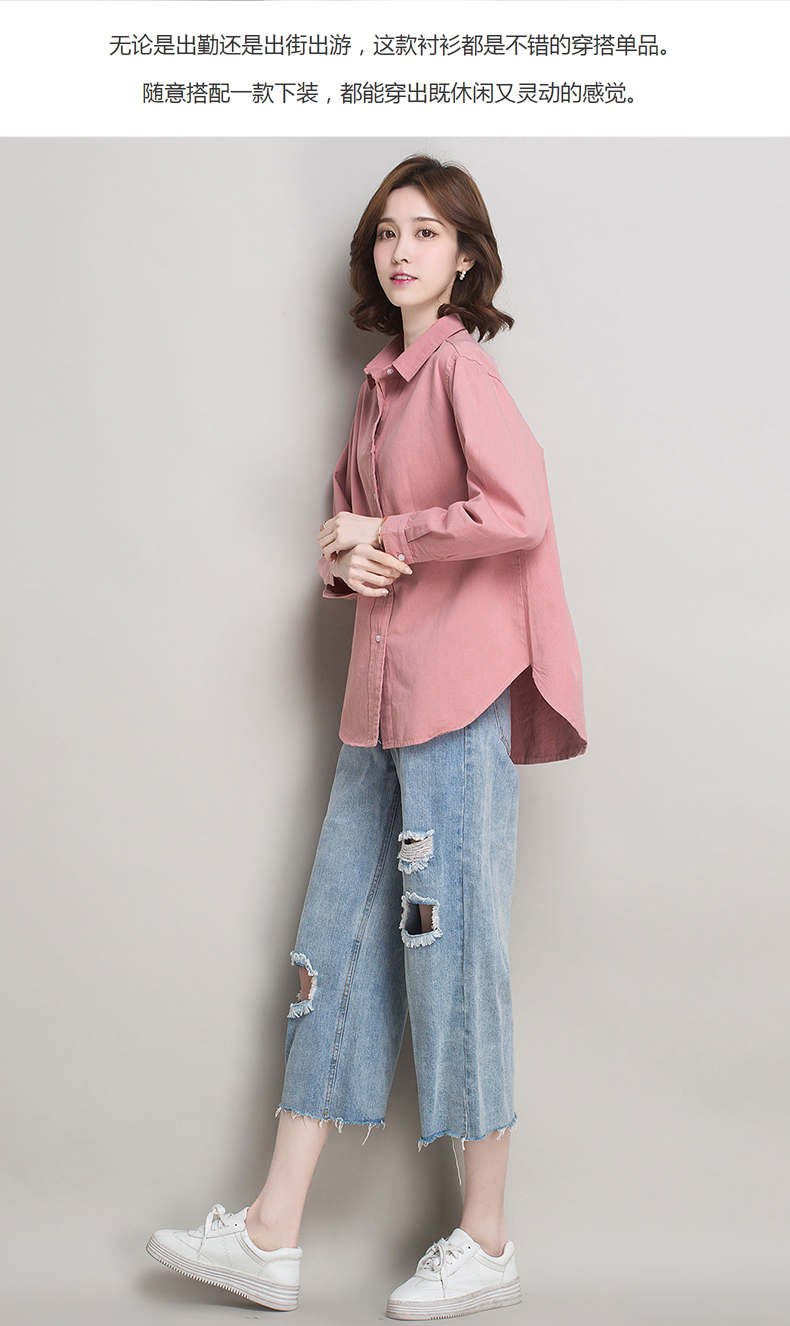 恒源祥衬衫女2021春季新款休闲上衣时尚外套女开衫长袖女装上衣