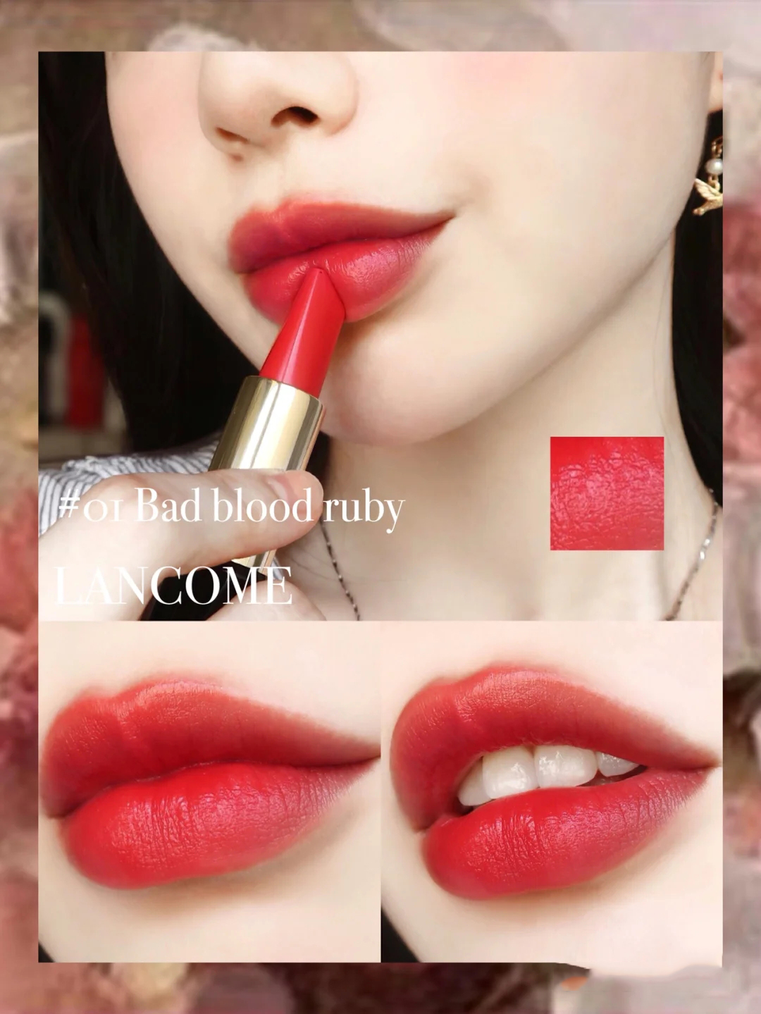 lancome兰蔻02鸽血红宝石滋润版196全新菁纯柔润丝缎玫瑰唇膏宝石切割