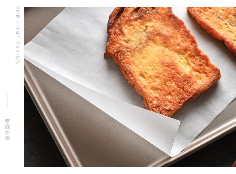 敬平(jing ping)一次性用品 50张烤盘硅油纸调理纸烧烤纸烤肉纸烧烤