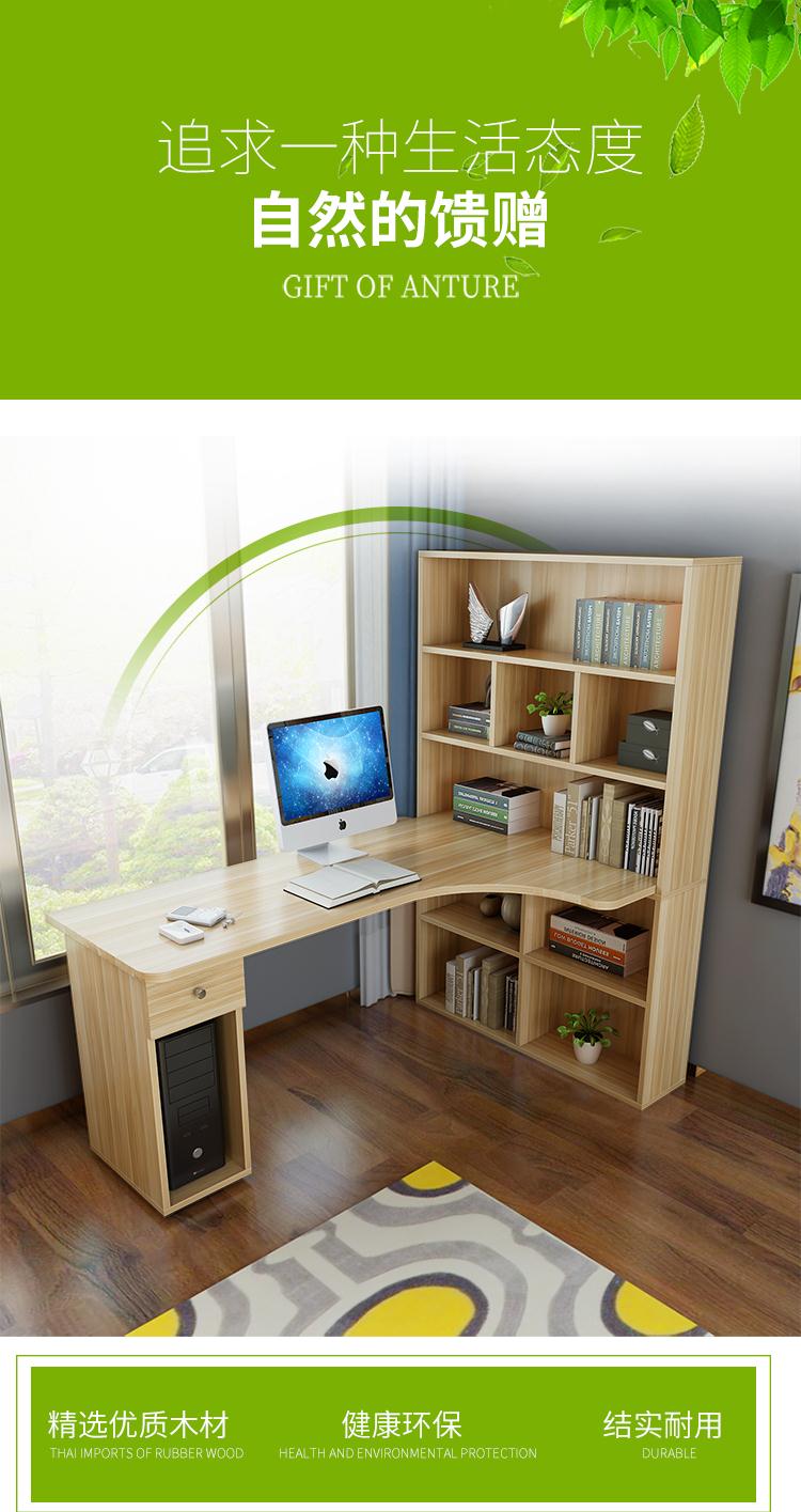 初中生写字桌书架家庭衣柜书柜书桌一体组合柜转角舒适卧室连体