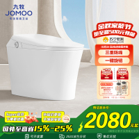 九牧(JOMOO)智能马桶家用无水压限制魔力泡一体机即热式智能座便器ZS490P