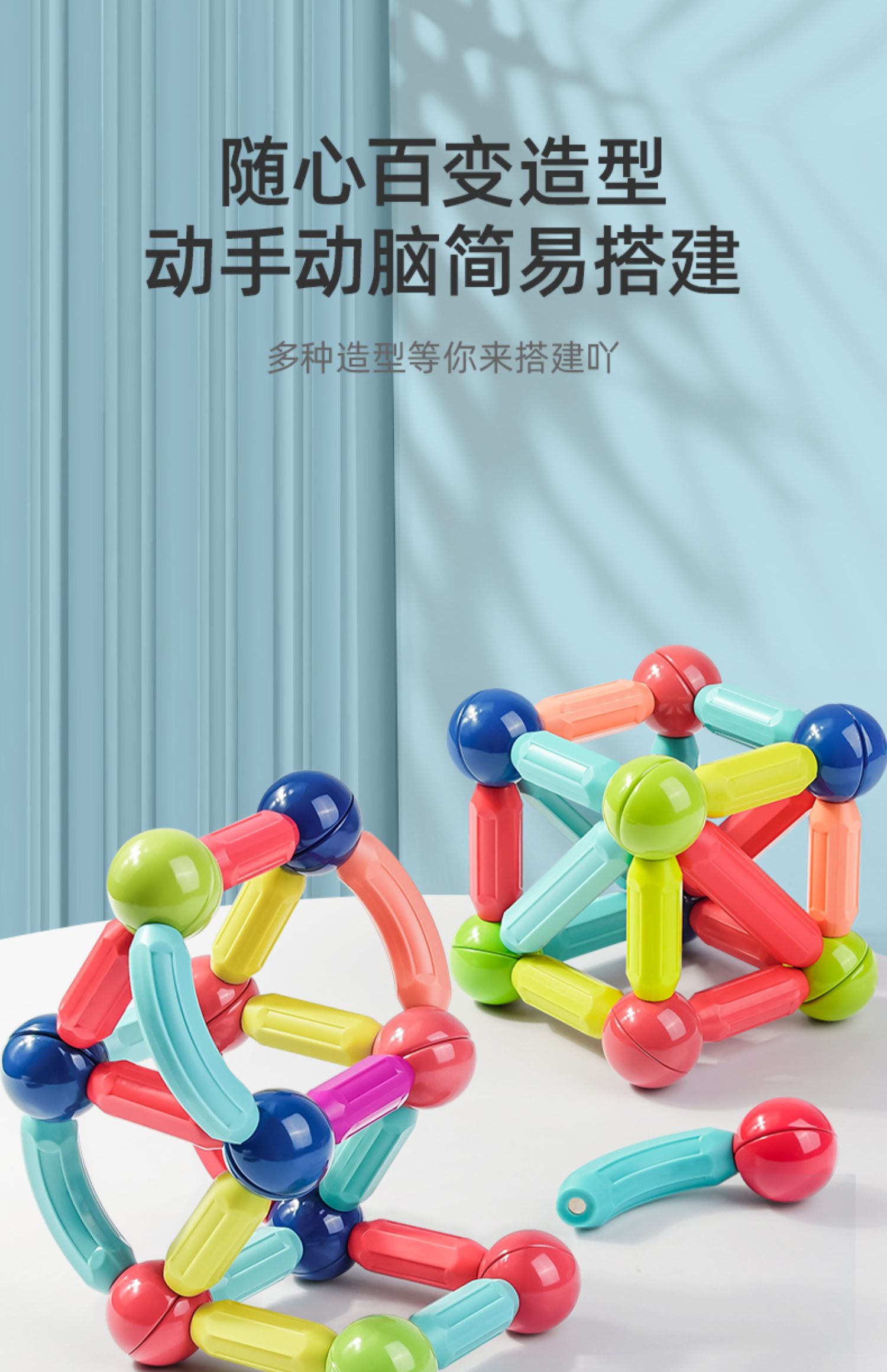 磁铁玩具图片大全=磁铁玩具图片大全教程