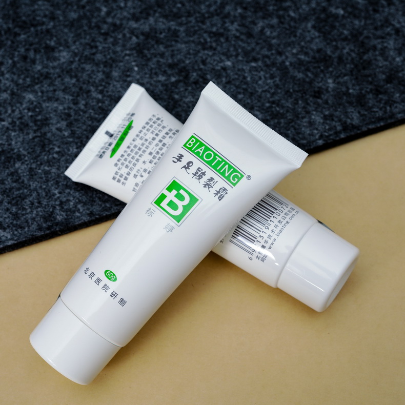 标婷手足皲裂霜60g2支脚跟膏保湿去死皮防脚后跟干裂护手护足霜