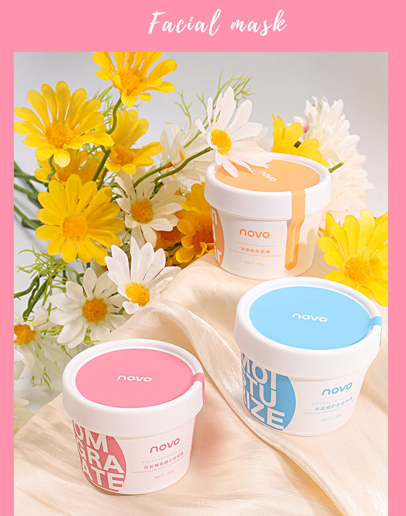 《novo面膜涂抹式补水提亮淡斑保湿抗皱收缩毛孔去黑头免洗学生男女