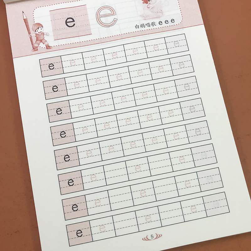 幼小衔接拼音描红声母韵母aoe启蒙写字练字帖幼儿园宝宝大班升小一