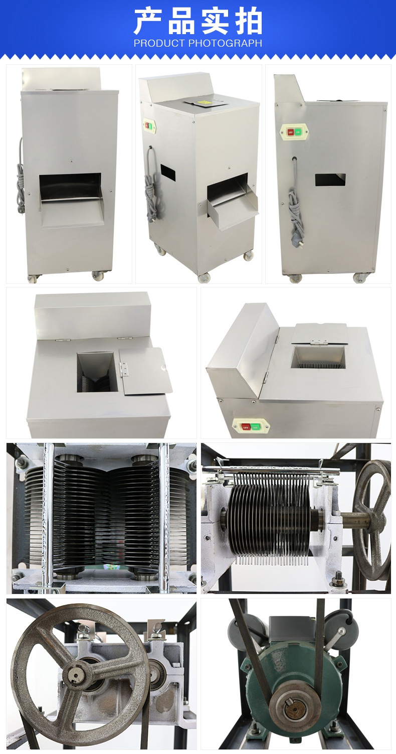 商用立式切肉机家用单切机碎肉机切丝切片切丁机切肉片机切辣椒