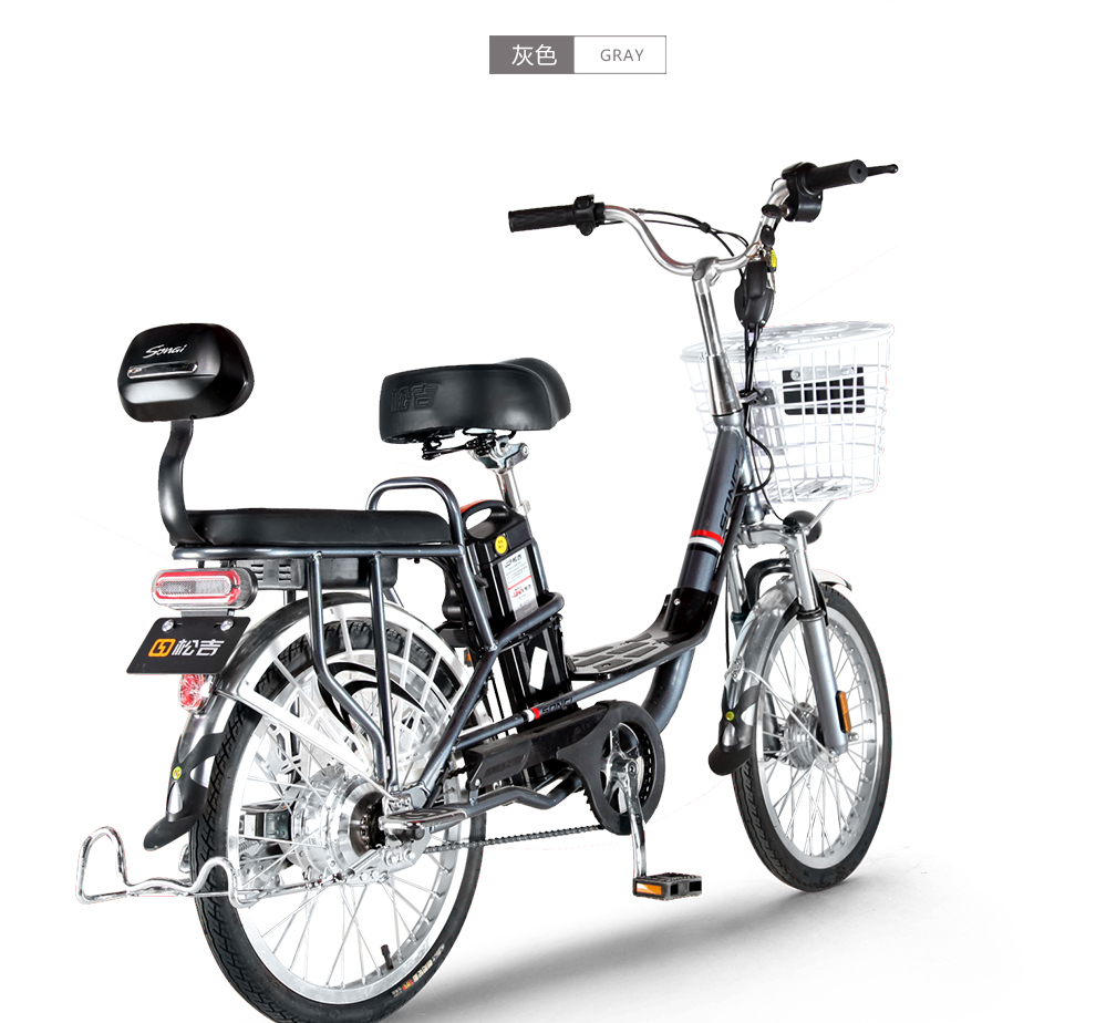 松吉songi松吉48v锂电车依乐电动自行车男女电单车亲子代步助力成人