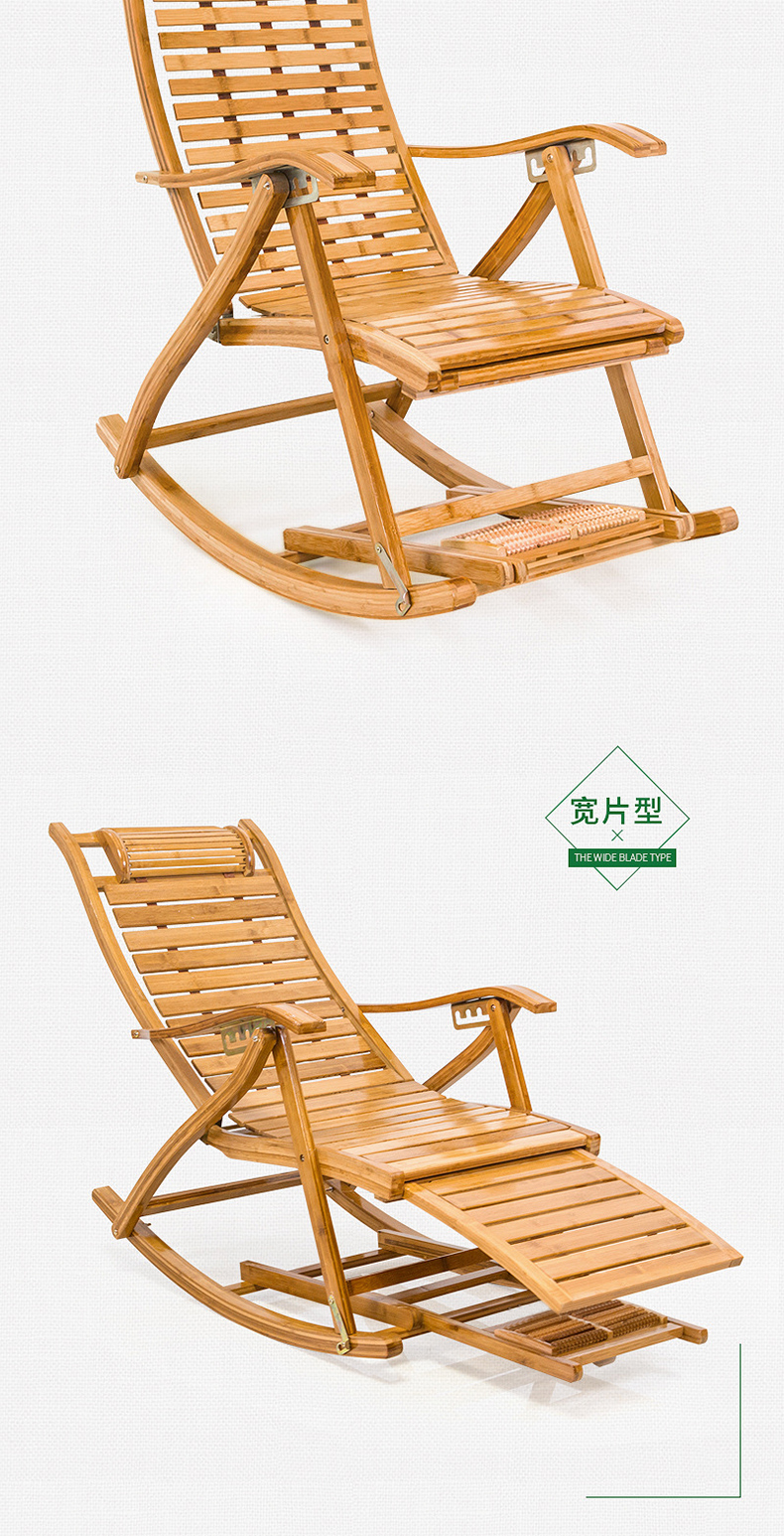 寻木匠竹摇摇椅老年人家用阳台休闲躺椅折叠凉椅老人午睡靠背睡椅子