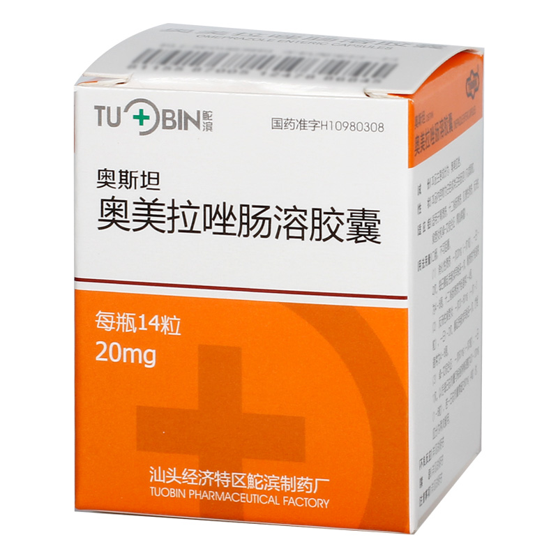 奥斯坦奥美拉唑肠溶胶囊20mg14粒1瓶盒
