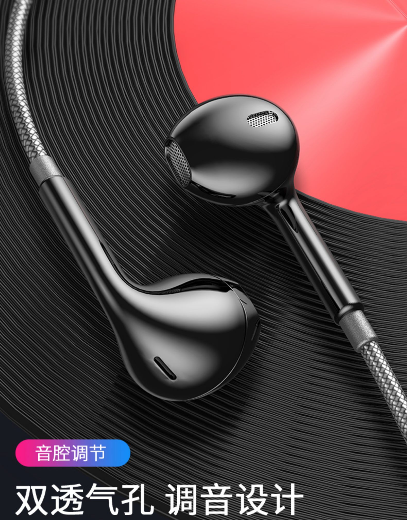 金属typec耳机入耳式有线高音质k歌适用vivo华为p20p30荣耀20pronote