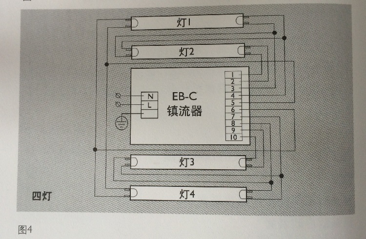 飞利浦philipsebc118tdl22018w荧光灯j电子镇流器一拖一18w日光灯荧光