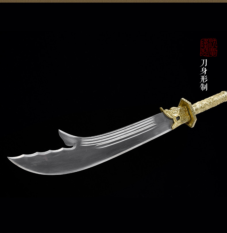 青龙偃月刀花纹钢关公大刀武术刀摆设十八般兵器沈广隆剑未开刃