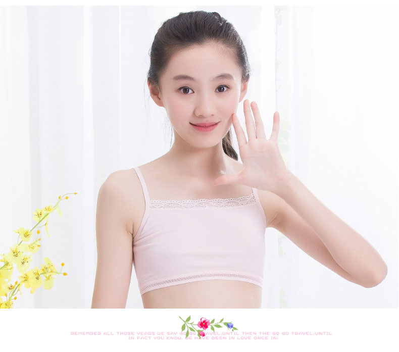 卓思哲(zhuosizhe)文胸 少女文胸发育期小背心女学生内衣初中女生吊带