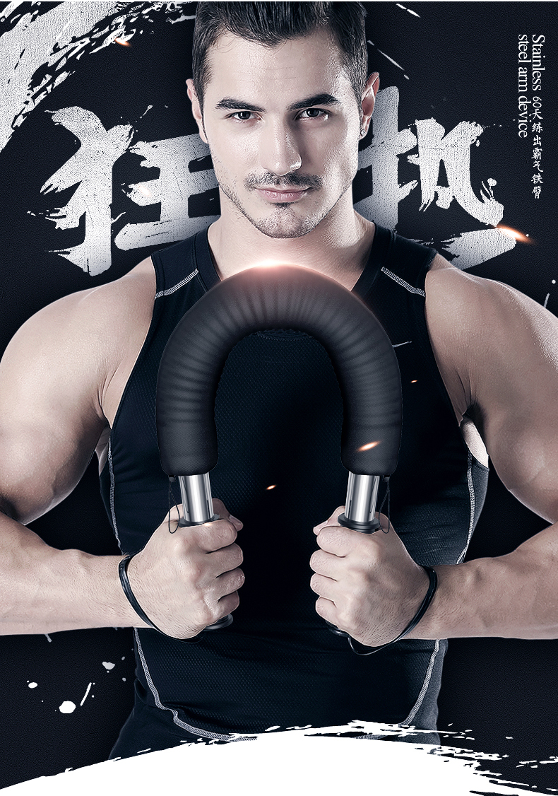 臂力棒50公斤40603020kg臂力器男家用健身器材训练胸肌握力棒