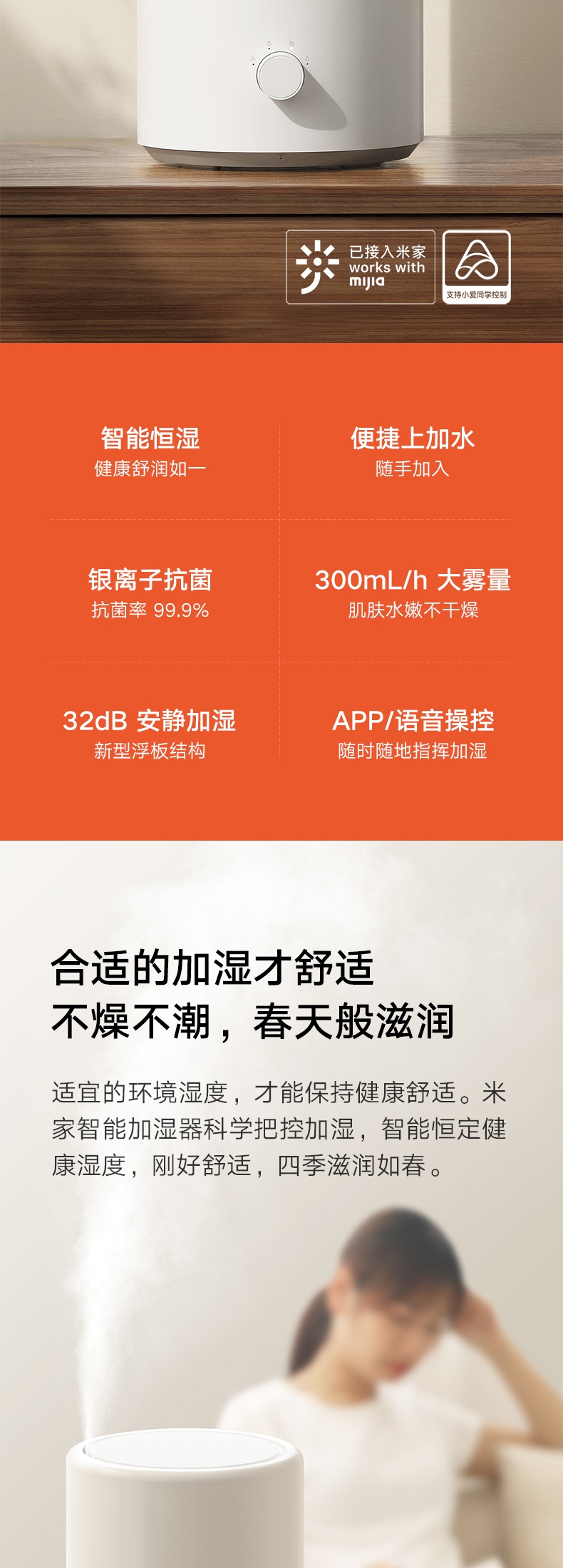 小米 Mi 加湿器mjjsq04dy 官方旗舰店 米 家小米智能加湿器智能恒湿银离子轻音大雾量可语音控mjjsq04dy 价格图片品牌报价 苏宁易购小米旗舰店 小米 Mi 加湿器mjjsq04dy 官方旗舰店 米 家小米智能加湿器智能恒湿银离子轻音大雾量可语音控mjjsq04dy 价格图片品牌报价 苏宁易购小米旗舰店