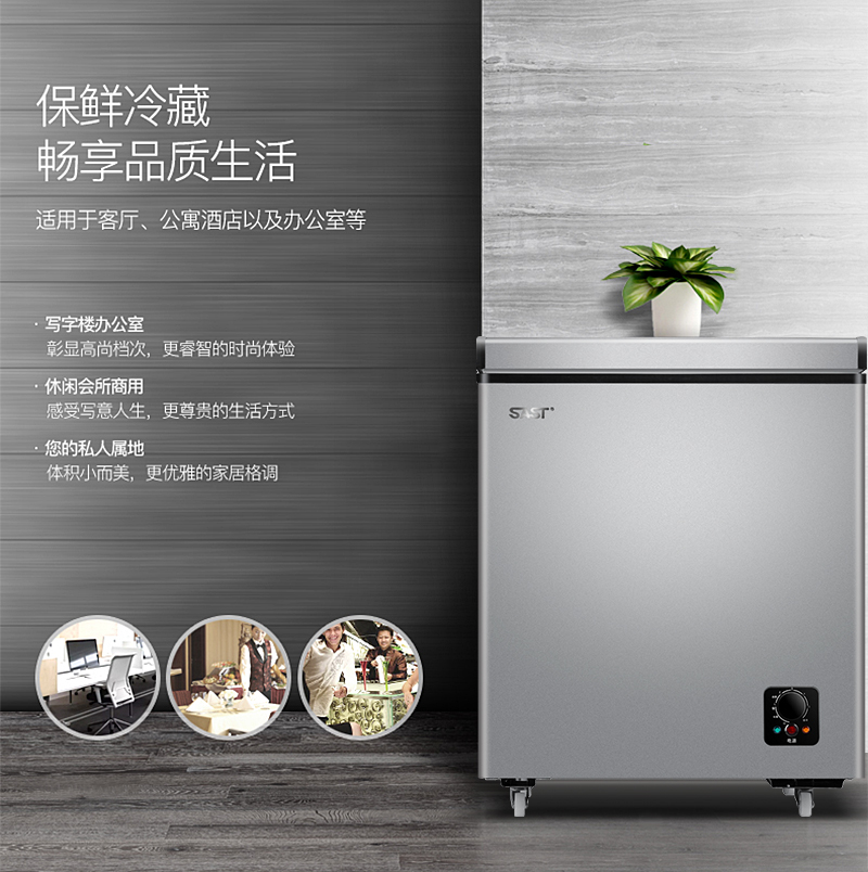 sast先科冰柜家用小型小冰柜迷你冷藏冷冻商用冷柜卧式冷冻柜黄色