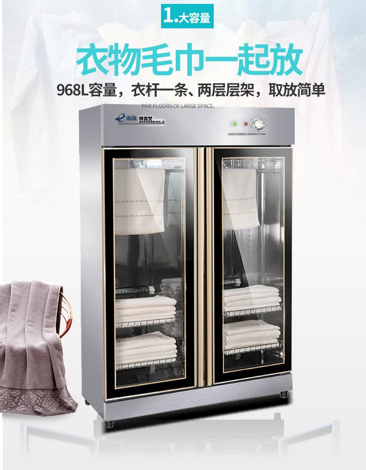 而派消毒柜gtp968b1白钢衣柜 而派衣物消毒柜商用 理发店美容院会所