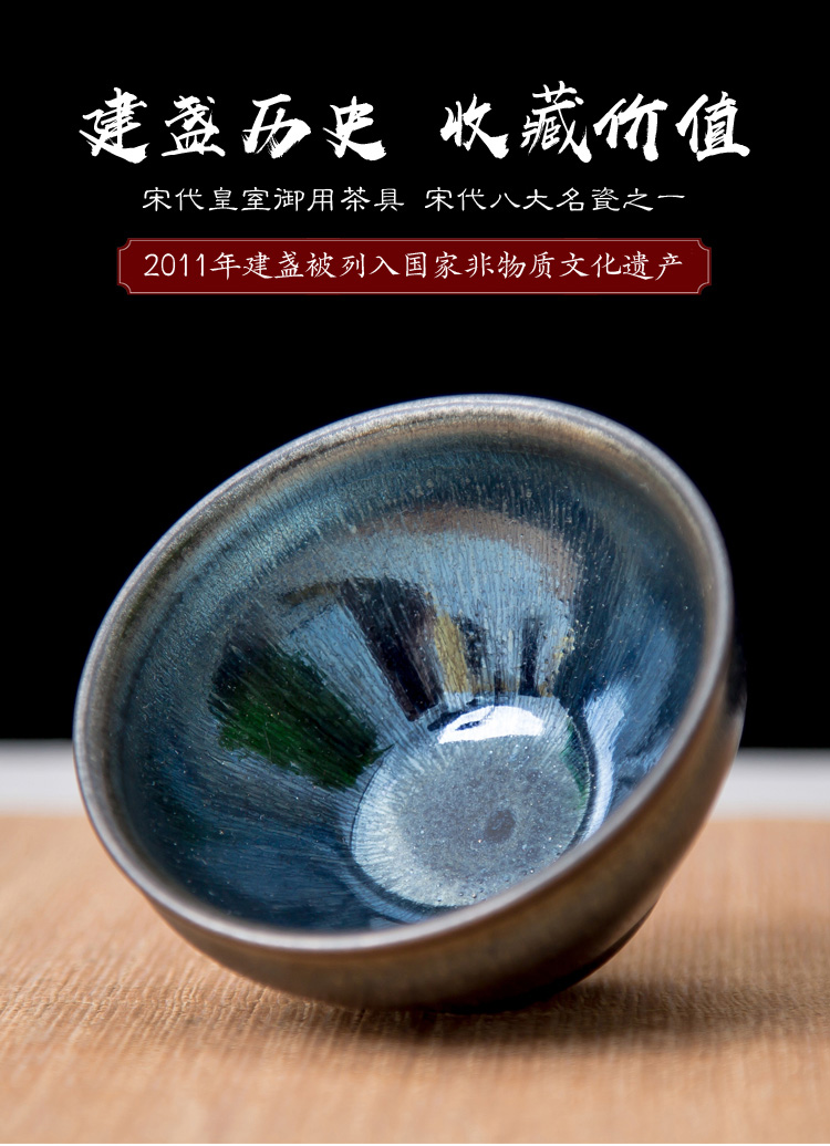 三维工匠建阳建盏茶杯原矿石铁胎元凤纯手工银蓝毫主人杯茶具品茗杯