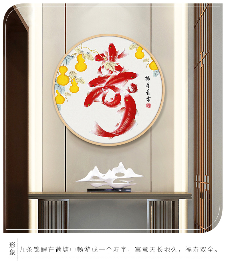 封后fenghou十字绣寿字新款寿老人长辈线绣客厅小件自己手工简单绣