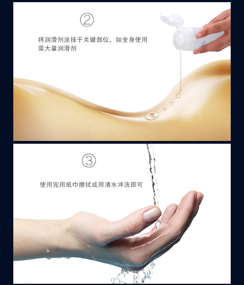 女用人体阴道私处润滑剂水溶性水基润滑油夫妻房事润滑油夫妻情趣润滑