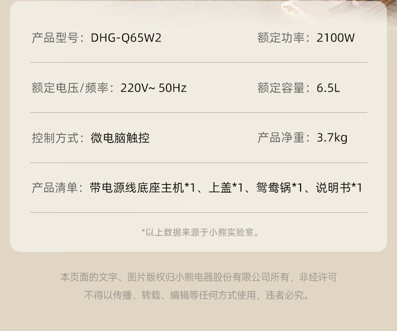详情-23.jpg.avif