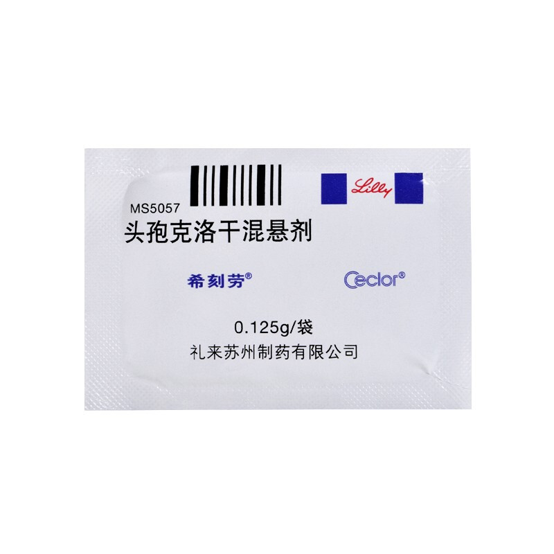 希刻劳头孢克洛干混悬剂0125g6袋盒