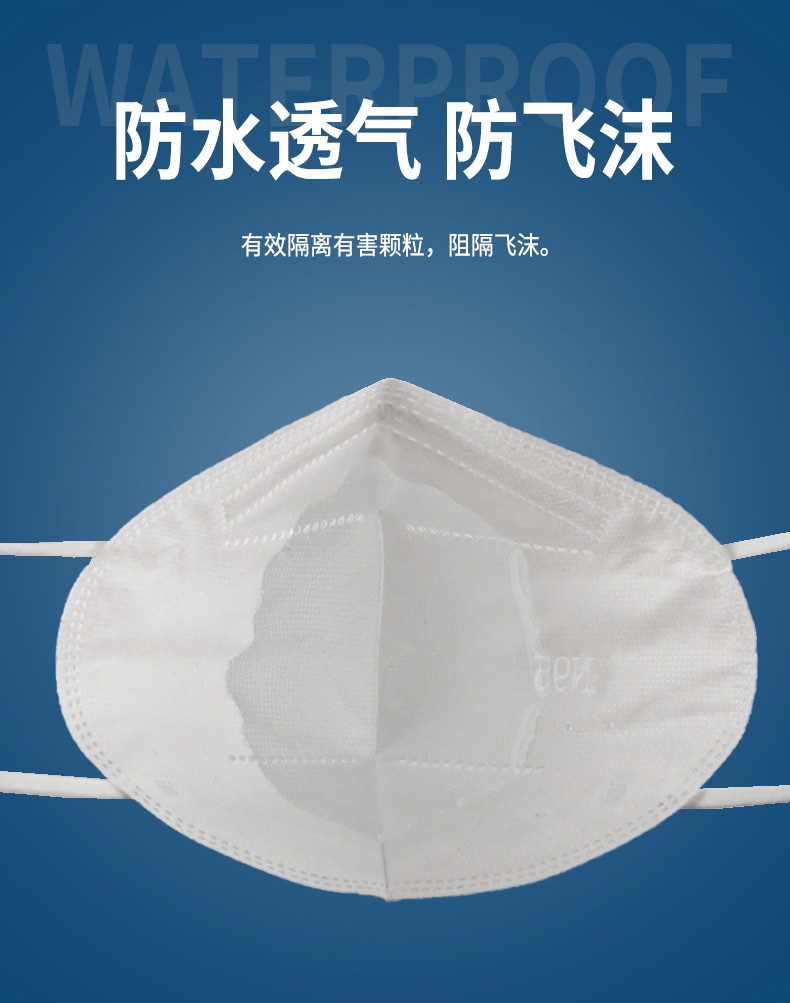 医仁n95专业医疗防护口罩无菌灭菌防病毒防病菌gb19083高级医疗防护
