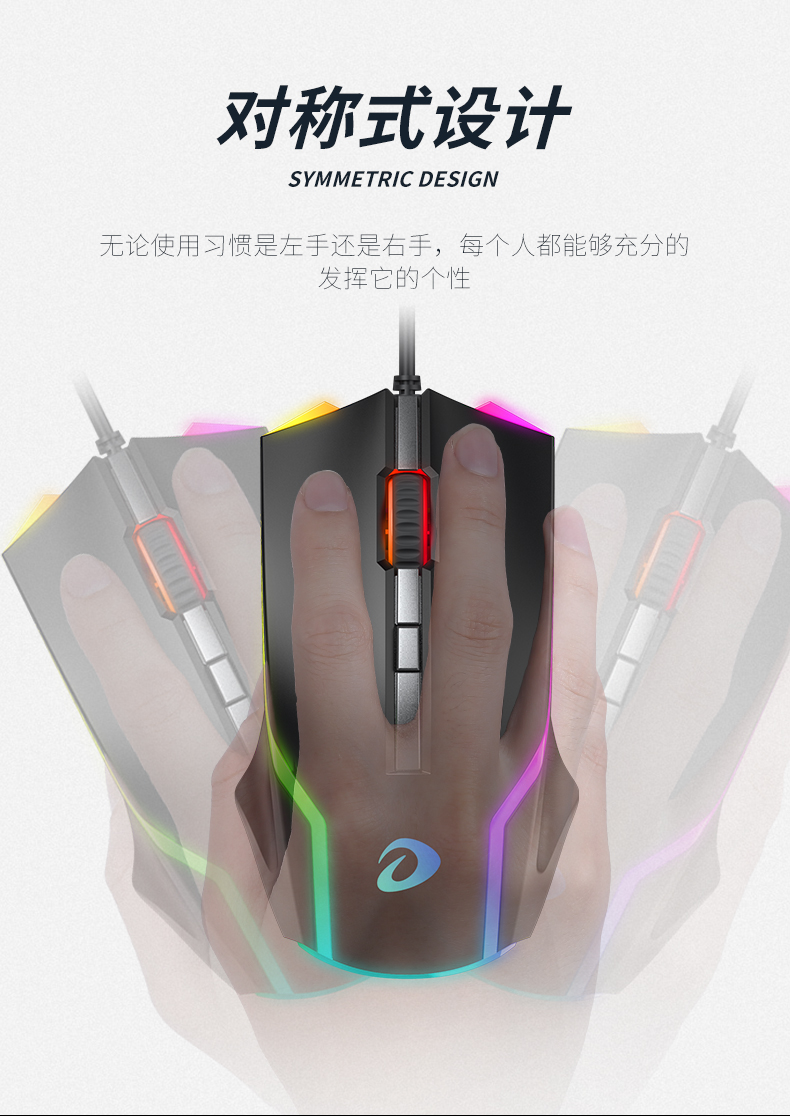 达尔优vx10电竞rgb跑马灯发光游戏鼠标有线机械牧马人网吧网咖用吃鸡