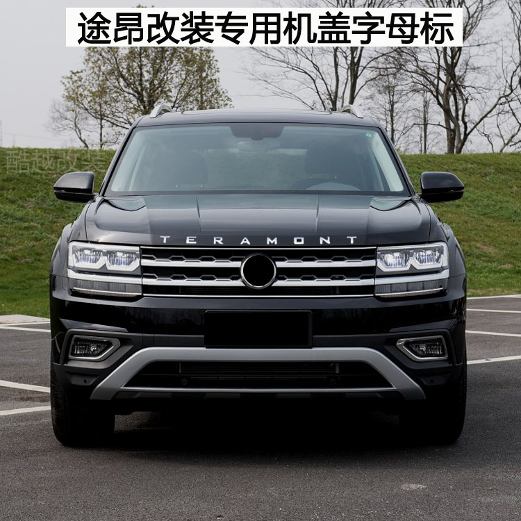 330 380tsi 530v6字标后尾标排量车贴中网标 途昂车头字母标【价格