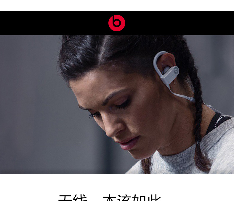 beatspowerbeats3wireless无线蓝牙耳机魔音运动挂耳b苹果耳麦