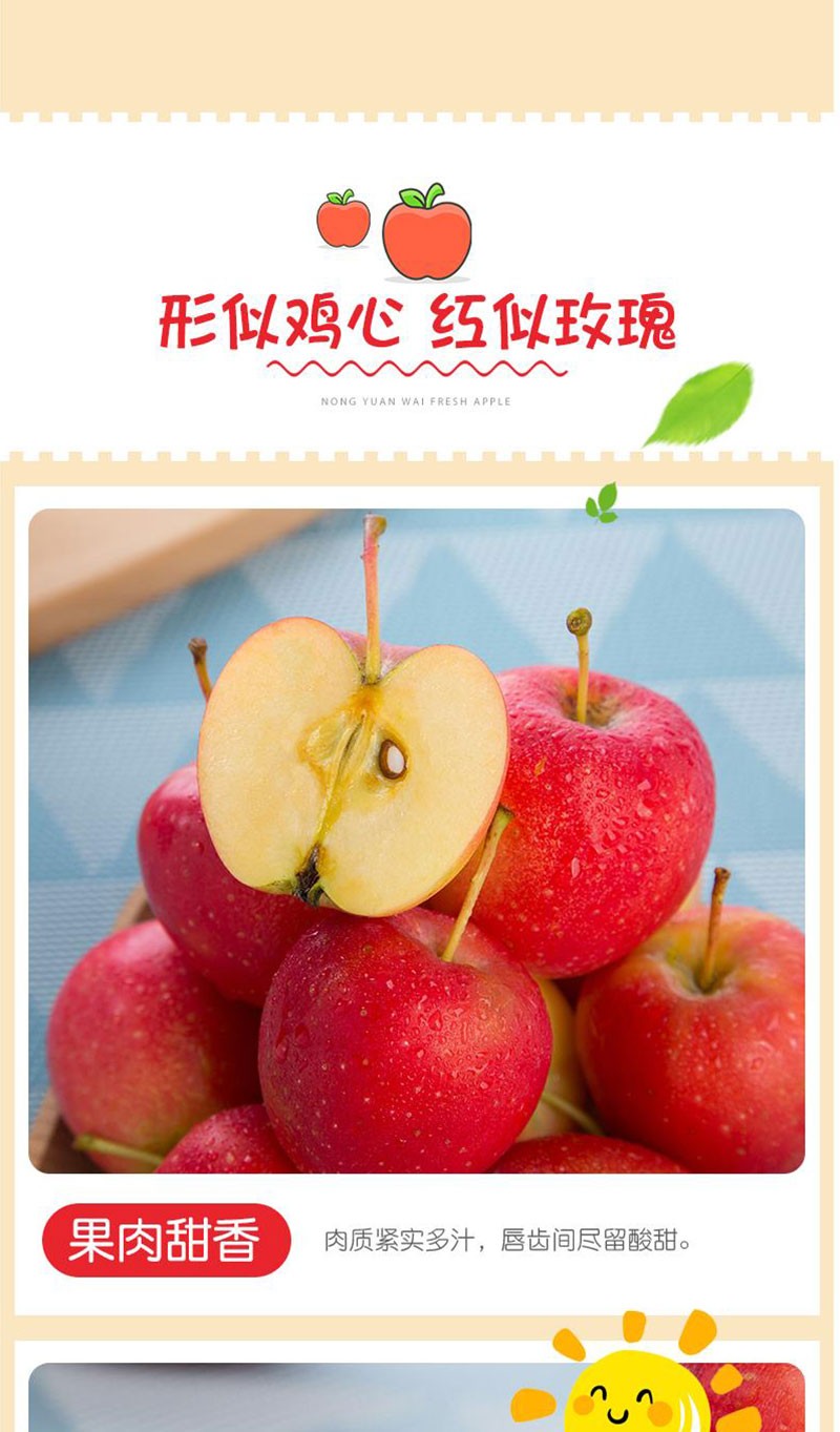 xj鸡心果东北花红果沙果小苹果酸脆鸡心海棠果25kg新鲜水果可开发票