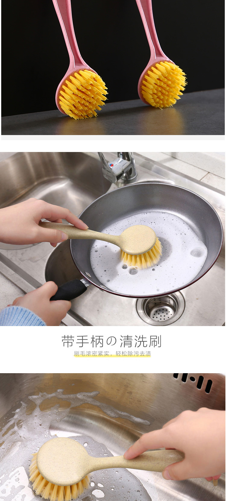 不粘油不脏手洗锅刷碗刷带柄长柄刷子厨房清洁工具洗碗刷锅用品