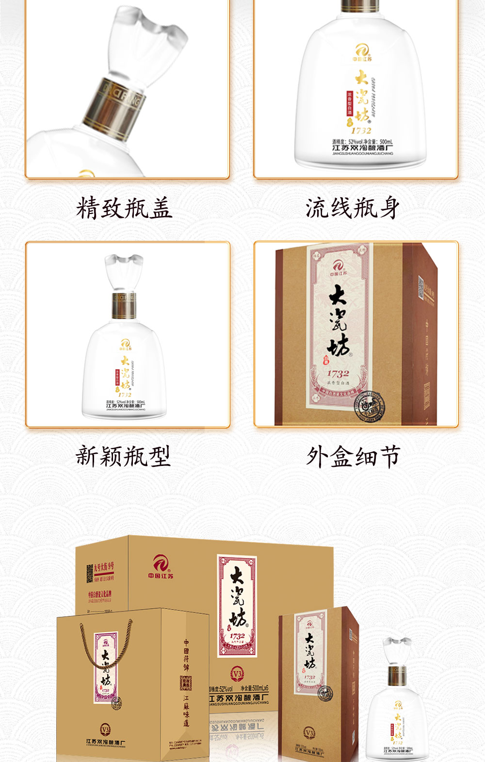 浓香型白酒 纯粮酿造【价格 图片 品牌 报价】-苏宁易购大瓷坊酒类