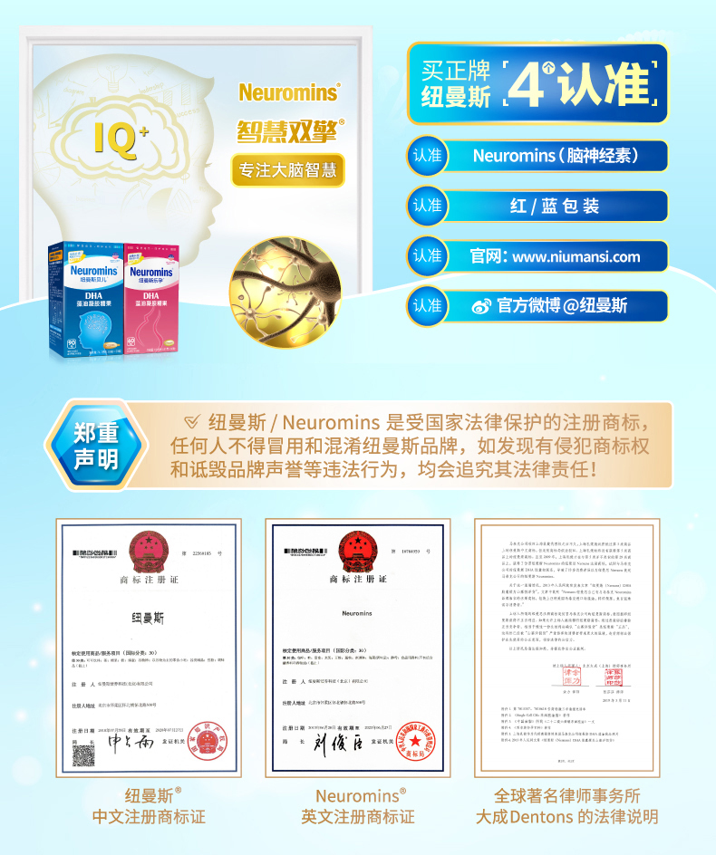 美国纽曼斯贝儿型dha藻油凝胶糖果neuromins儿童型90粒美国进口海藻油