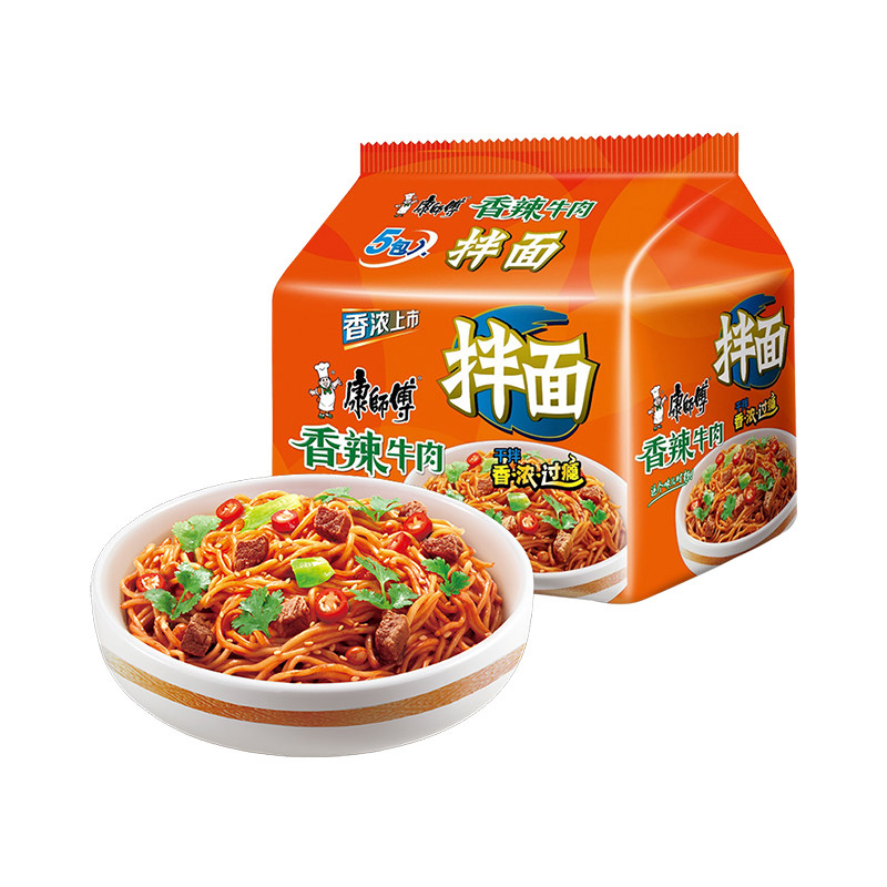 康师傅干拌面袋装泡面老坛酸菜红烧牛肉方便面炸酱面速食夜宵