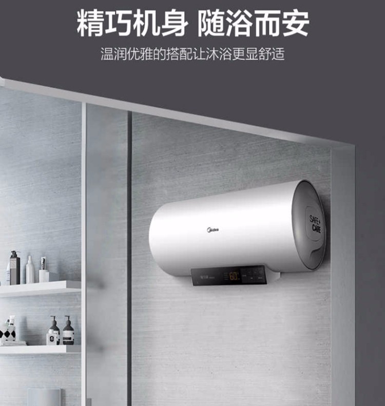 美的电热水器f6022de5hey
